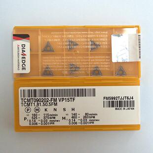 Mitsubishi三菱数控刀片TCMT090202-FM VP15TF 通用材质 保障