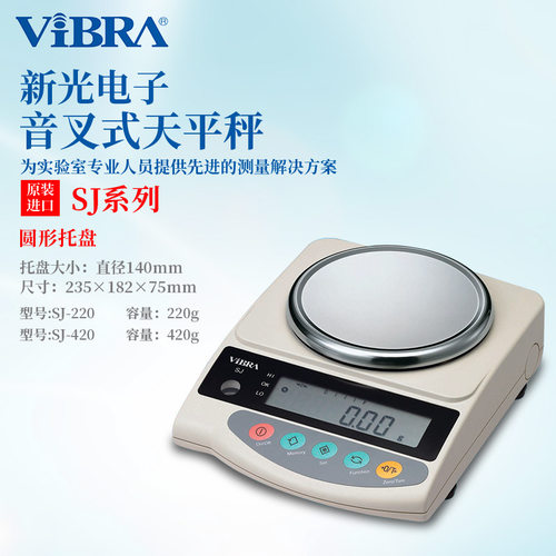 日本VIBRA新光电子音叉式