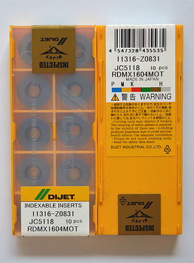 日本DIJET黛杰R8数控圆铣刀片RDMX1604MOT JC5118/JC8015保障
