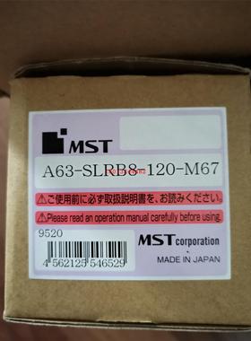 日本MST恩司迪热装热缩刀柄A63-SLRB8-120-M67 4 6 10 12  16 20