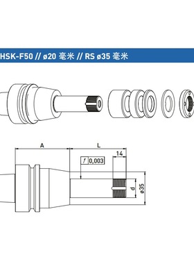 德国GDS砂轮杆Deckel/ISOGHSK-F50磨刀机用柄径20mmRS35mm