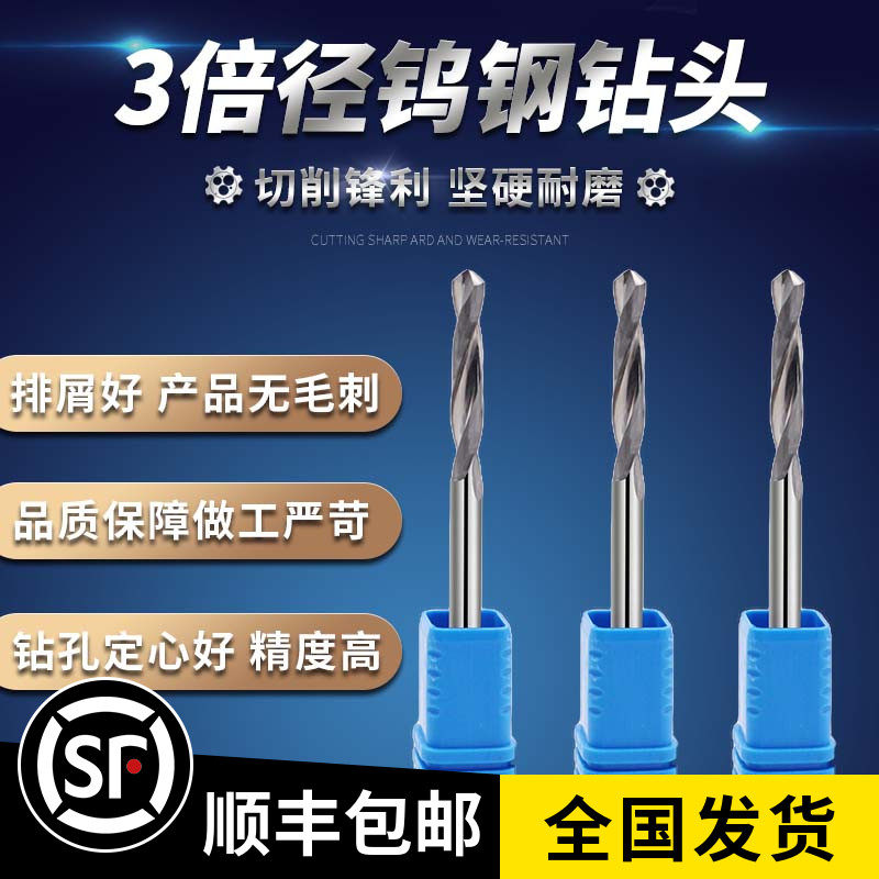 钨钢内冷钻硬质合金麻花钻D2.5-12现货钻头中心出水3倍径钻嘴涂层