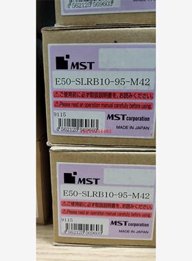 日本MST恩司迪热装热缩刀柄  E50-SLRB10-95-M42  需询价 需订货