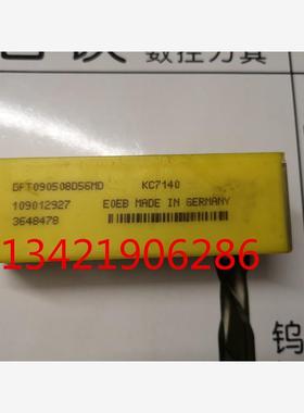 肯纳 KENNAMETAL DFT090508D56MD KC7140 BPGF 030202 L14 处理