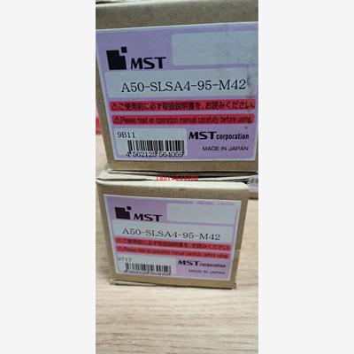 日本MST恩司迪热装热缩刀