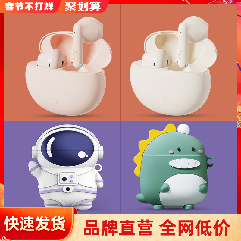 漫步者N2Pods蓝牙耳机真无线降噪半入耳式2021年新款男女生款女士冇心lollipops超长续航x2适用于华为小米tws