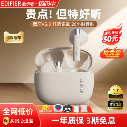 漫步者Zero Buds蓝牙耳机无线半入耳式降噪运动游戏花再zerobuds