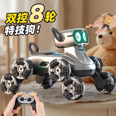 智能遥控机器狗玩具儿童特技汽车男孩宠物2025新款电动八轮机械狗