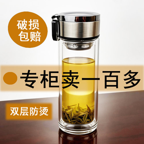 有提环便携随手玻璃杯小众透明杯