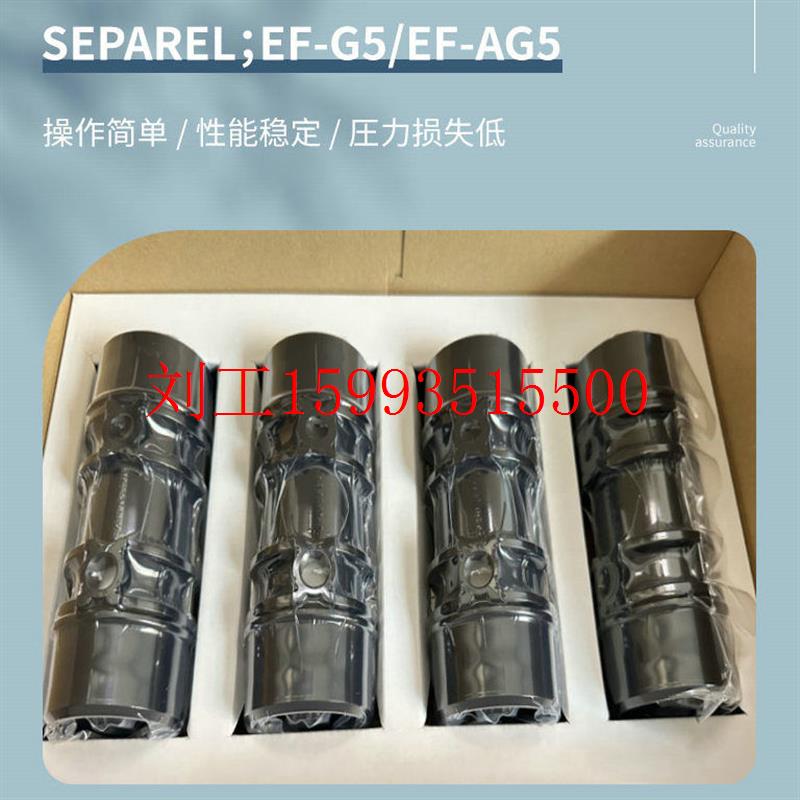 供应日本DIC迪爱生脱气膜(SEPAREL)EF-G5/EF-AG5喷绘机喷码喷墨机