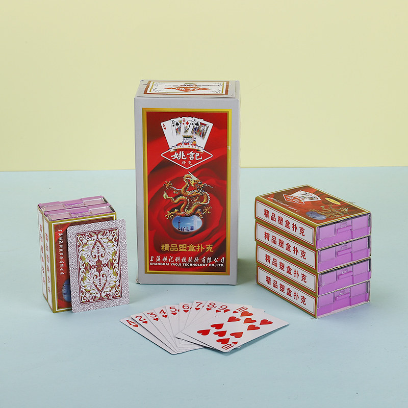 姚记2001塑料盒装扑克牌8副加厚纸牌整箱加硬扑克飞牌朴克包邮