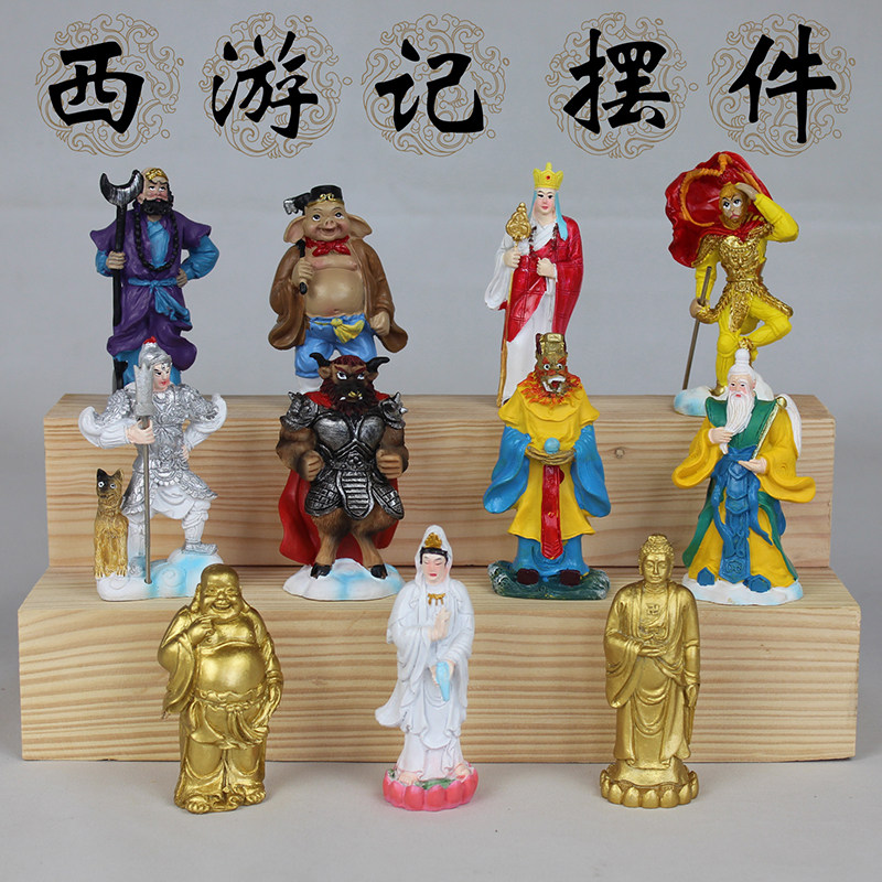 西游记孙悟空车载客厅装饰品手办公人物鱼缸盆景桌面摆件玩具模型