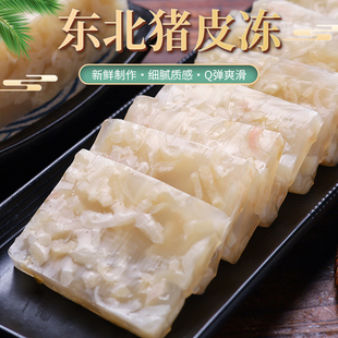 东北皮冻水晶皮冻纯手工熬制猪皮冻现做现发皮冻不含明胶皮冻