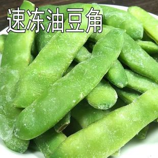 正宗东北油豆角速冻九月青豆角冒泡豆角农家种植速冻面豆角开锅烂