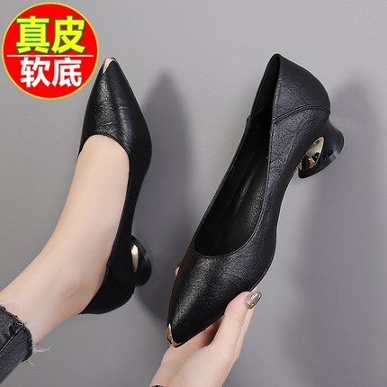 百丽班尼尖头真皮单鞋女2025新款粗跟不累脚女鞋软底软皮工作女鞋