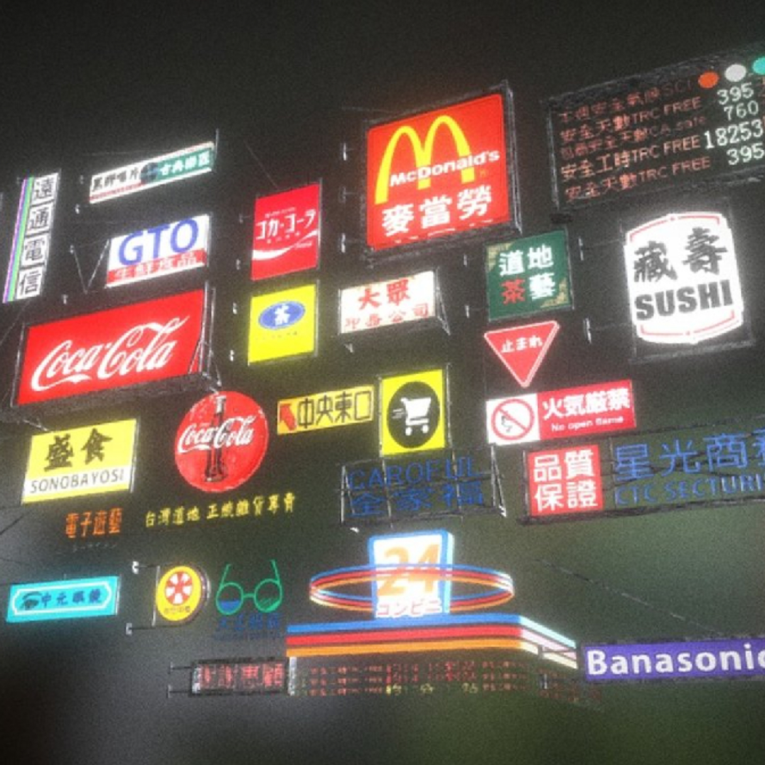 广告牌3d模型素材含贴图blender/fbx/obj/glb中国台湾香港夜市
