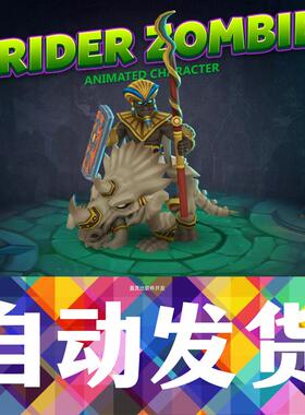 Unity Rider zombie animated character v1.0带动画的骑僵尸u3d
