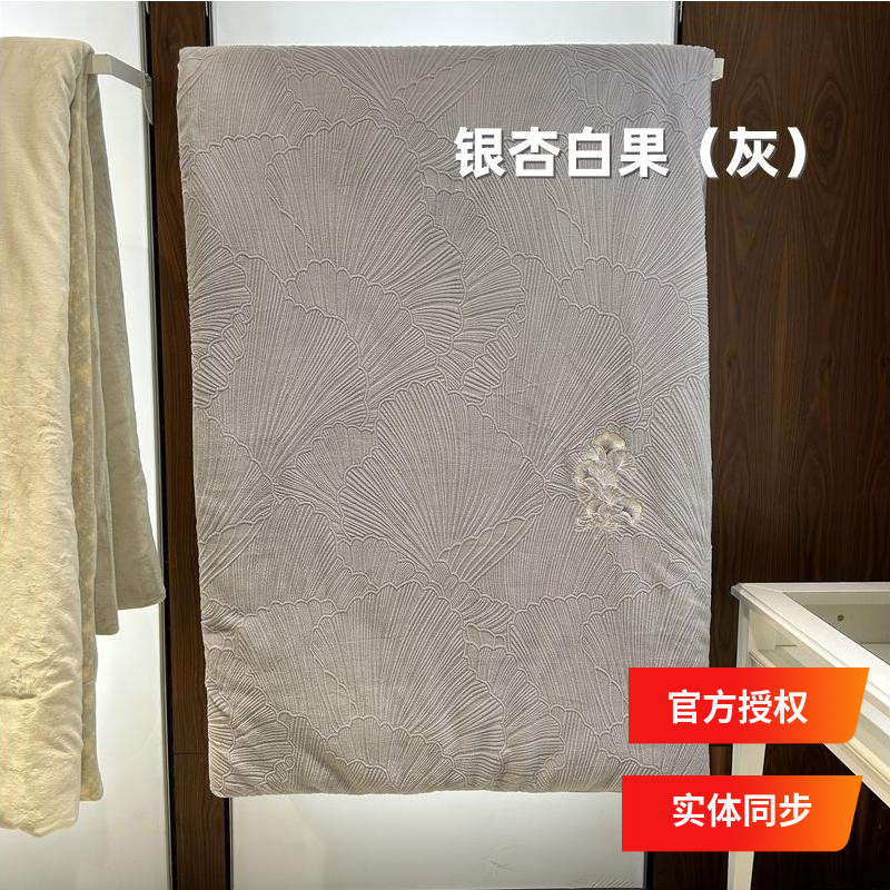 多喜爱美眠康四件套2025专柜牛奶绒雕绒加厚简约保暖粉色银杏白果