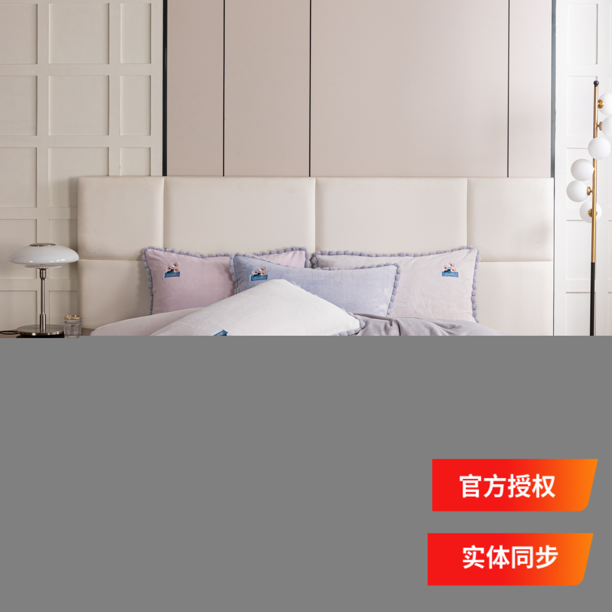 多喜爱美眠康四件套 专柜款牛奶绒加厚保暖纯色简约一禾花语蓝