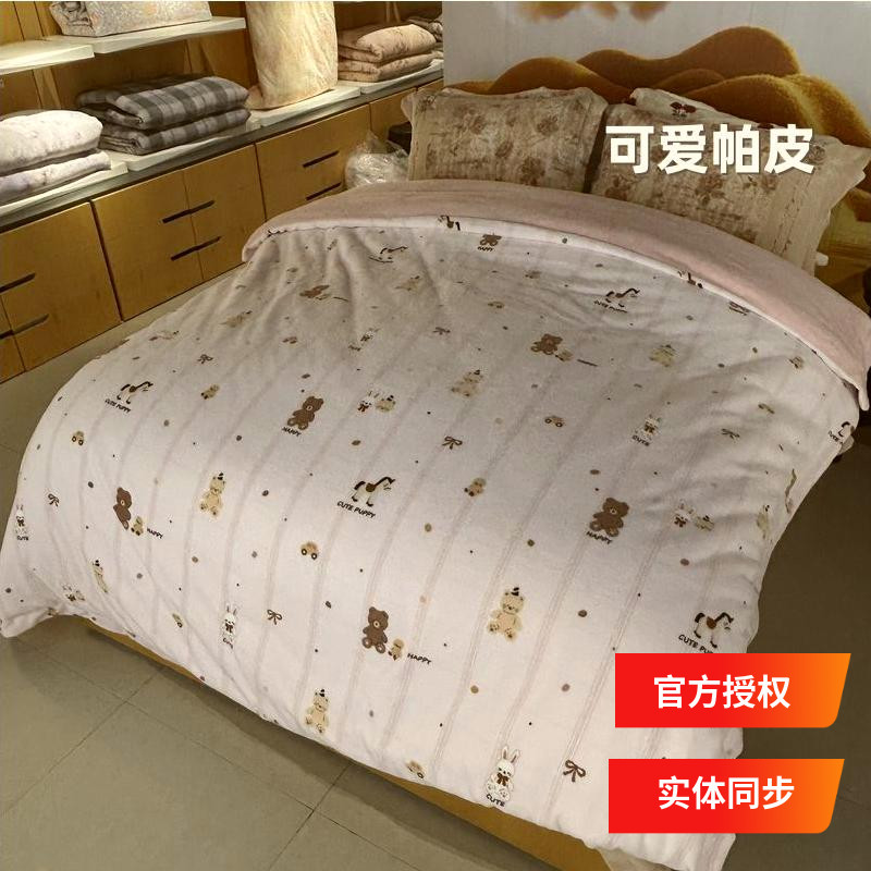 多喜爱美眠康三四件套2025专柜款牛奶绒加厚雕花小熊卡通可爱帕皮