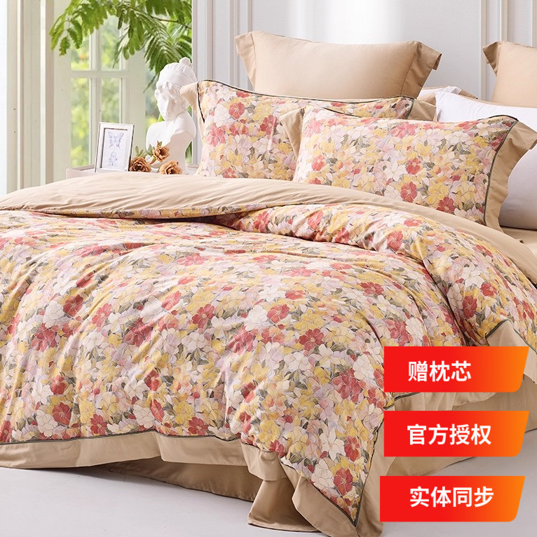 多喜爱四件套2025专柜款 秋冬艾阳绒磨毛仿羊绒手感复古碎花床品
