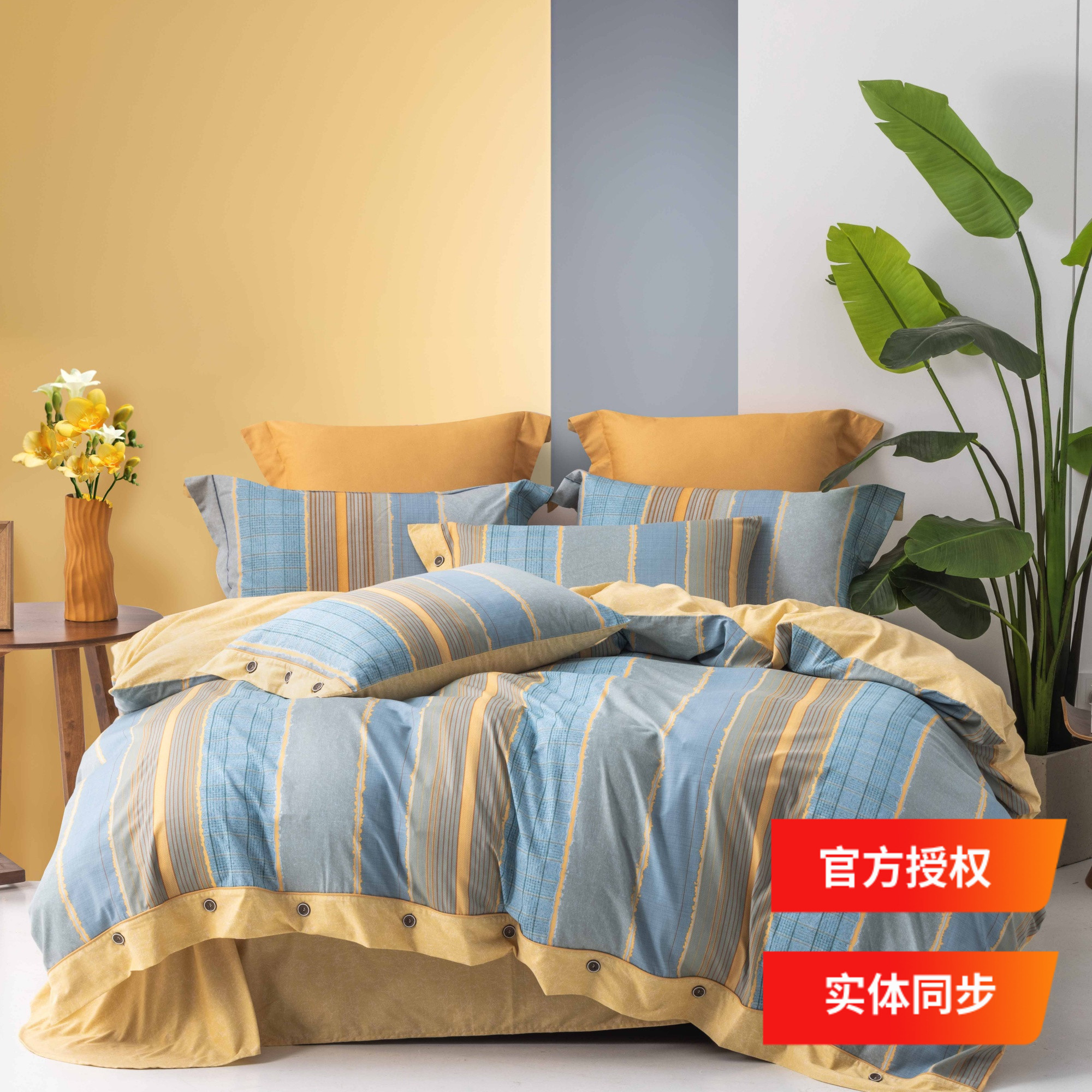 多喜爱四件套 专柜款全棉加厚磨毛法拉绒简约边床单被套沃伦斯