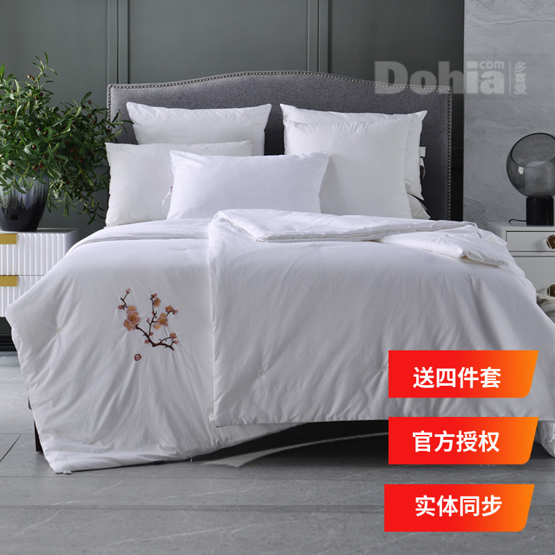 专柜正品100%全棉桑蚕丝多喜爱