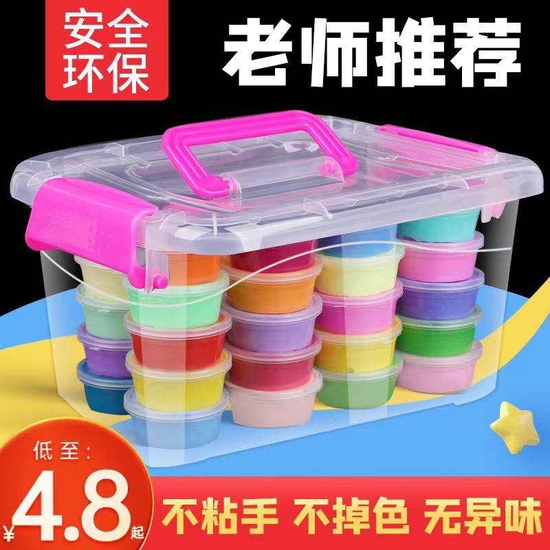 超轻粘土手工橡皮泥彩泥太空泥12色24色36色盒装套装黏土儿童玩具,玩具/童车/益智/积木/模型,粘土/超轻粘土,淘宝优惠券,粉丝福利购,淘宝优惠卷