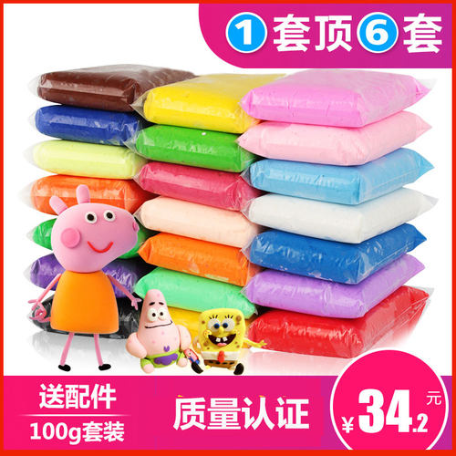 36色超轻粘土工具套装3d彩泥太空泥橡皮泥纸粘土黏土男女孩玩具 - 封面
