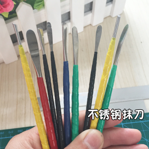 不锈钢抹刀超轻粘土软陶公仔制作软陶人偶泥塑不锈钢手工材料