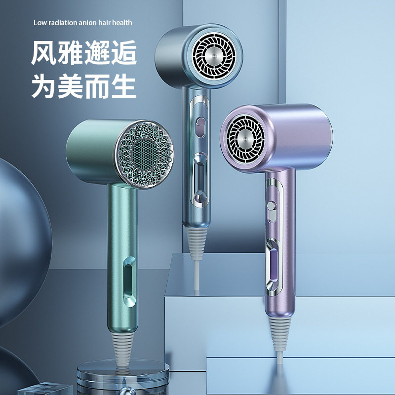 优越1.8护发家用宿舍蓝光大功率