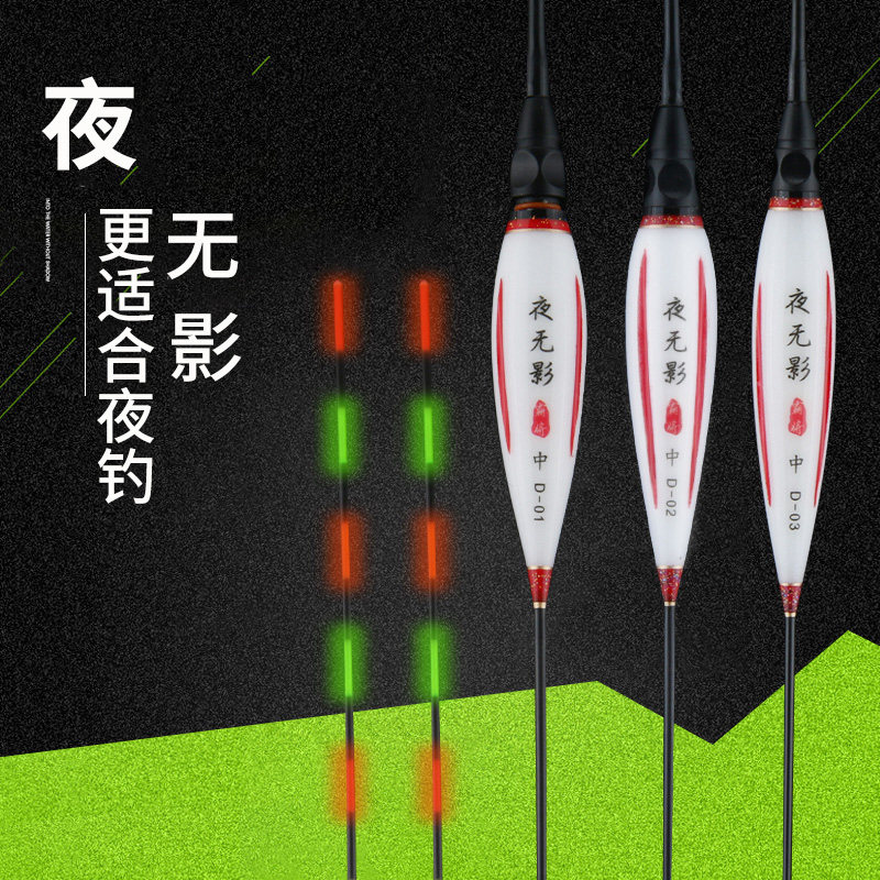 Nanometer Buoy luminescence Luminous drift Electronic drift Carp Bleach Shadowless reinforce fishing gearin the Outdoor/Mountaineer/Camping/Travel Goods , Fishing equipment , Floats  category - from Buy2taobao.com to provide professional Taobao agent buy service