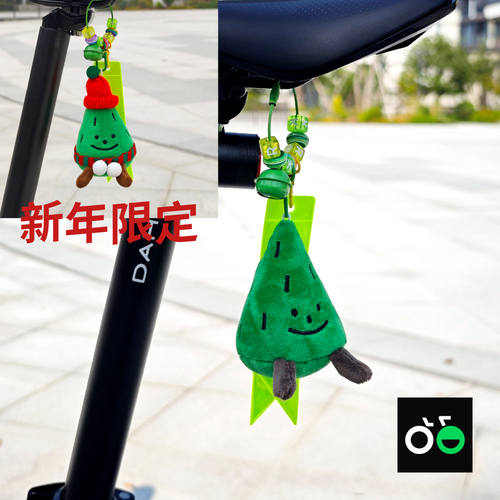 自行车玩偶骑行反光飘带挂件挂饰