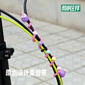 折叠自行车变速刹车线管改装 饰配饰小布束线管带 原创手工设计装