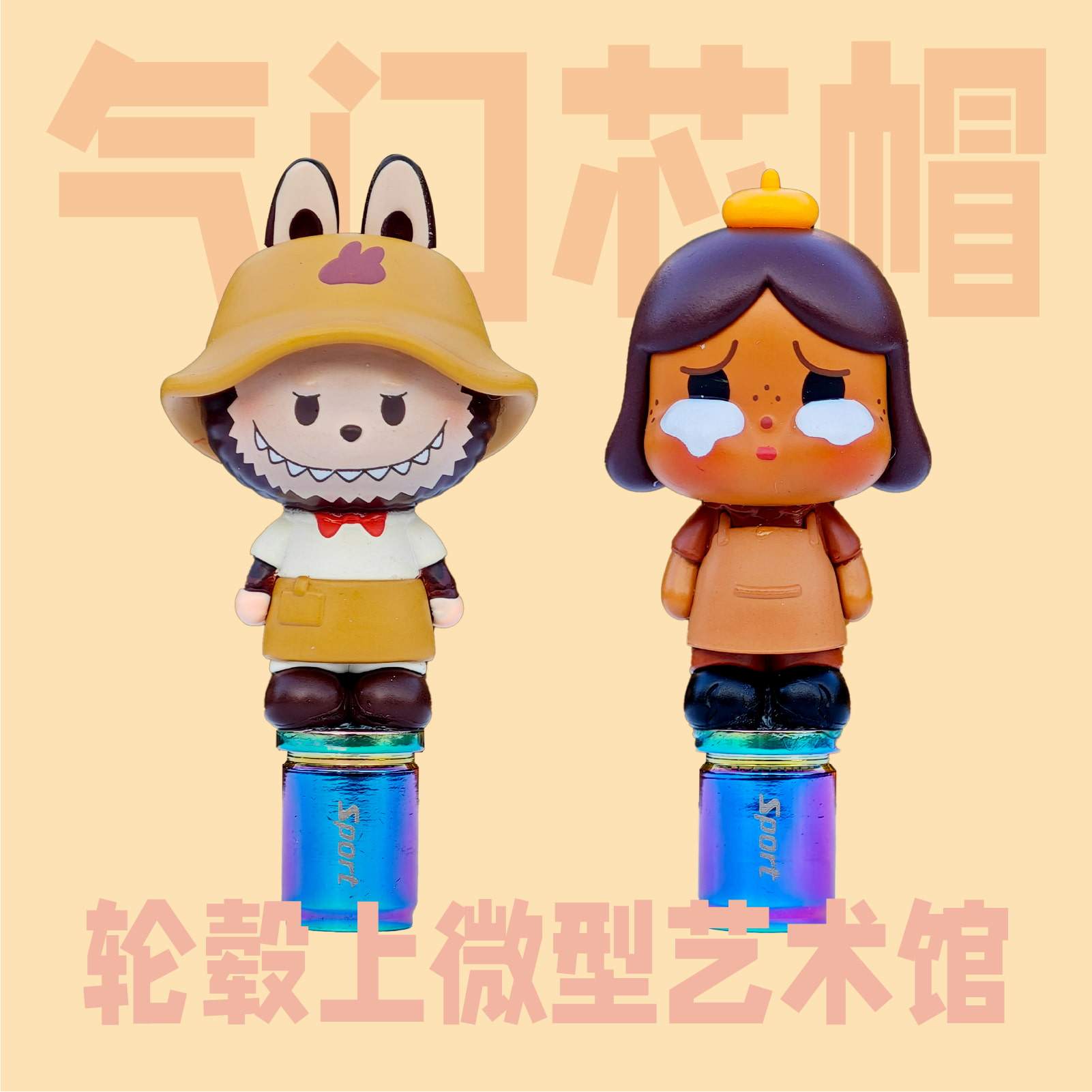 折叠山地公路自行车玩偶气门芯帽哭娃公仔小布骑行装饰美法嘴通用