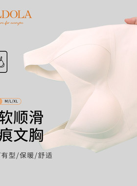 雅黛丽保暖背心女款秋冬免穿文胸