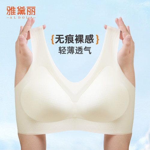 雅黛俪2025背心式文胸DYW5122
