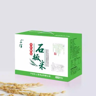 响水大米2025年新米上市正宗东北大米石板地稻花香10kg20斤包邮