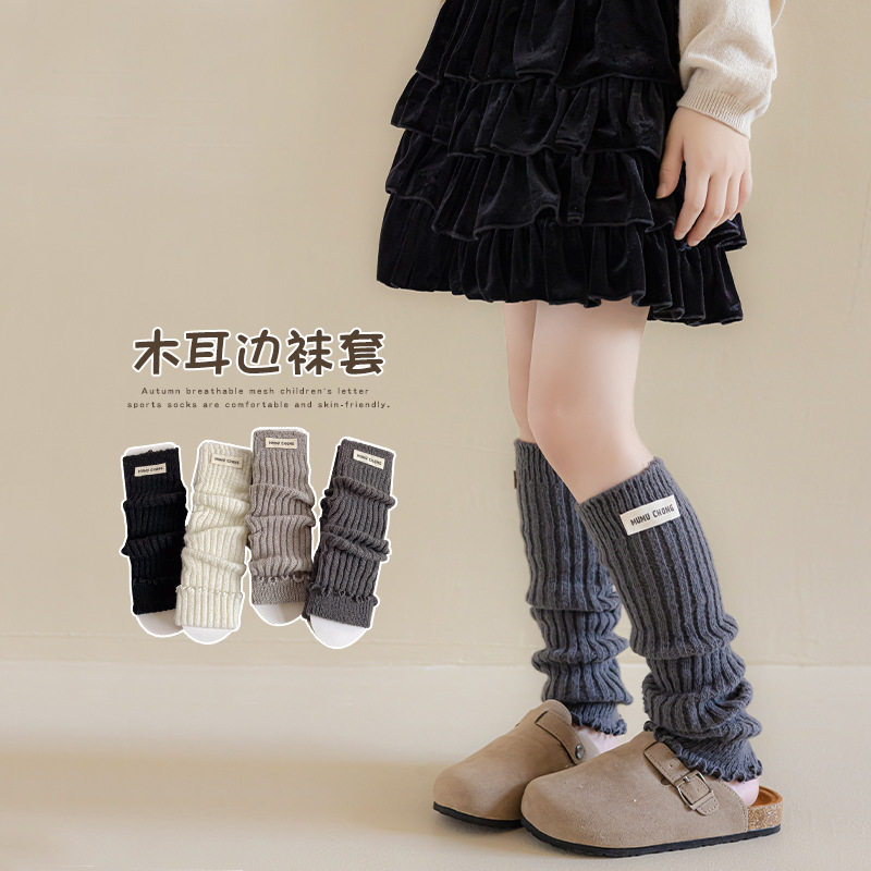 袜套儿童秋冬加厚保暖女童袜子小腿袜宝宝堆堆袜a类木耳边长筒袜,童装/婴儿装/亲子装,儿童袜子(0-16岁),淘宝优惠券,粉丝福利购,淘宝优惠卷