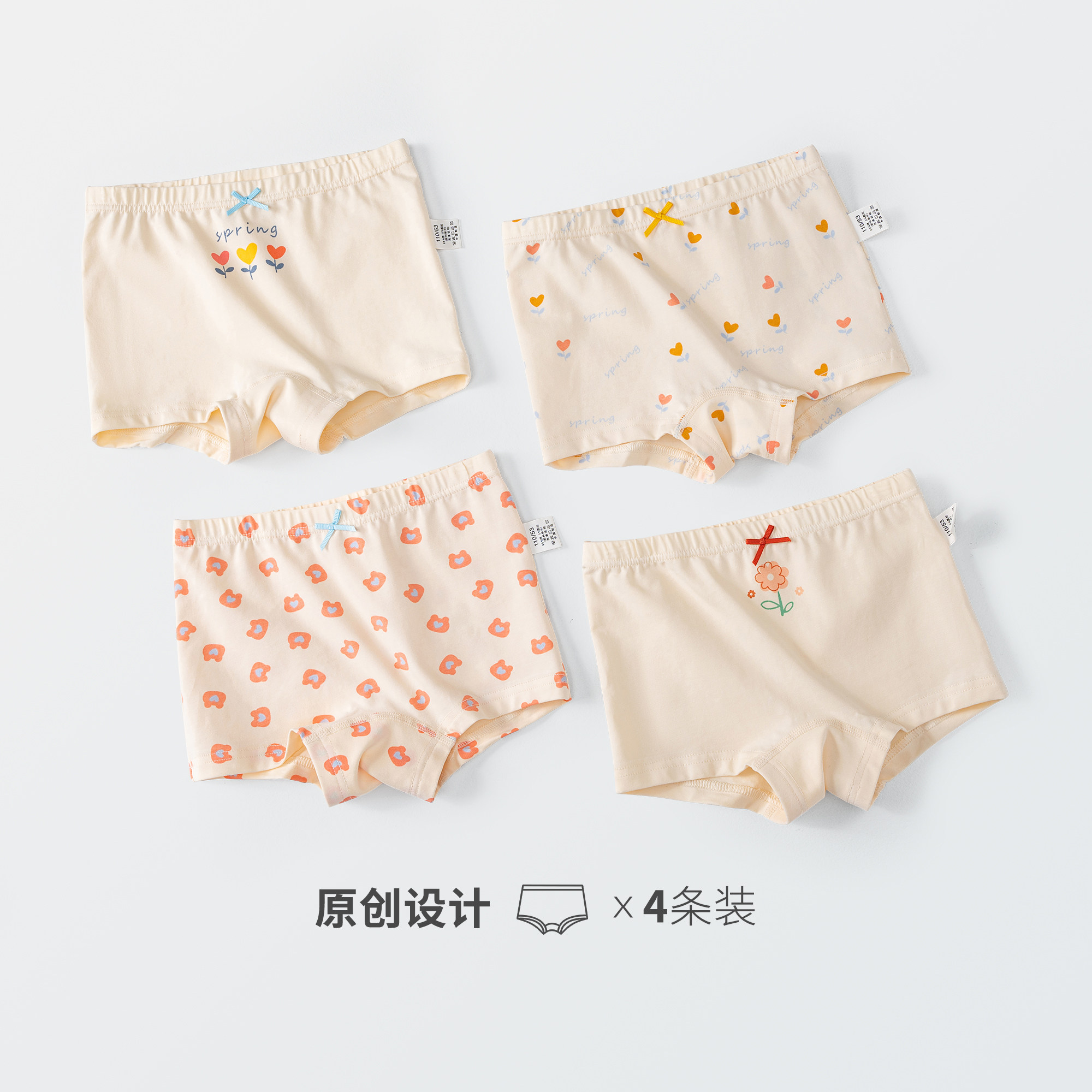 女童纯棉A类平角内裤学生短裤中大童女孩安全裤宝宝底裤卡通可爱,童装/婴儿装/亲子装,内裤,淘宝优惠券,粉丝福利购,淘宝优惠卷