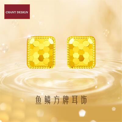 蒂王尔18K金鱼鳞闪耀方牌耳钉
