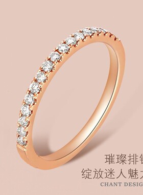 RIMHlSN排钻莫桑钻戒指情人节