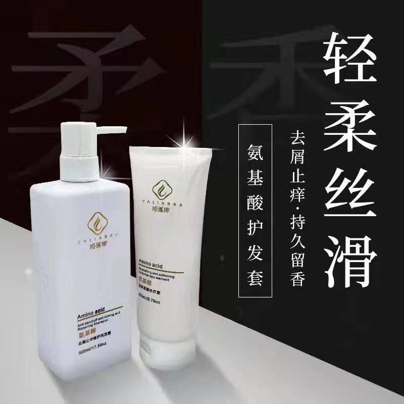 韩叶娅莲娜氨基酸洗发水去油去屑止痒洗发露留香持久护洗头膏洗护