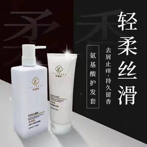 韩叶娅莲娜氨基酸洗发水去油去屑止痒洗发露留香持久护洗头膏洗护
