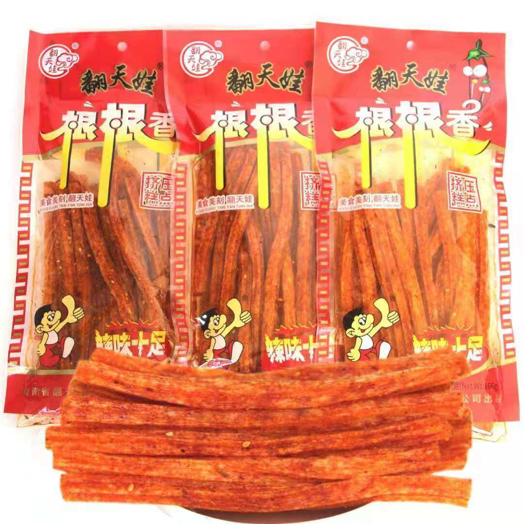 湖南特产翻天娃根根香辣条146g每包麻辣条面筋沭阳休闲零食包邮