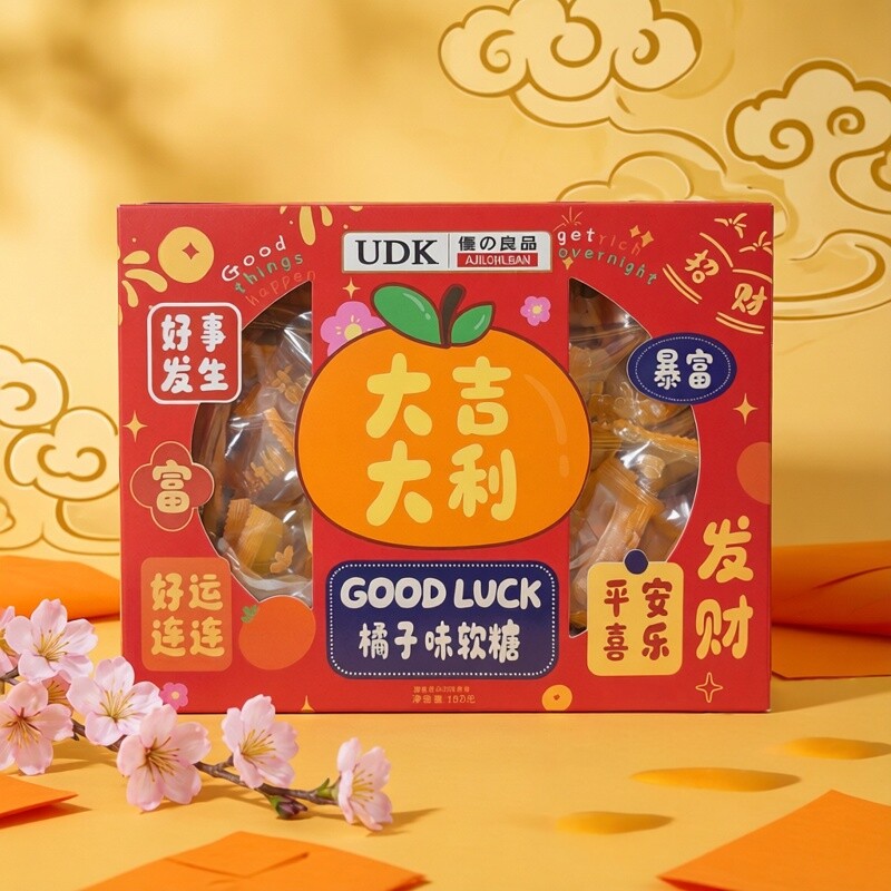 UDK优之良品大吉大利橘子味软糖植物胶型凝胶糖果180g