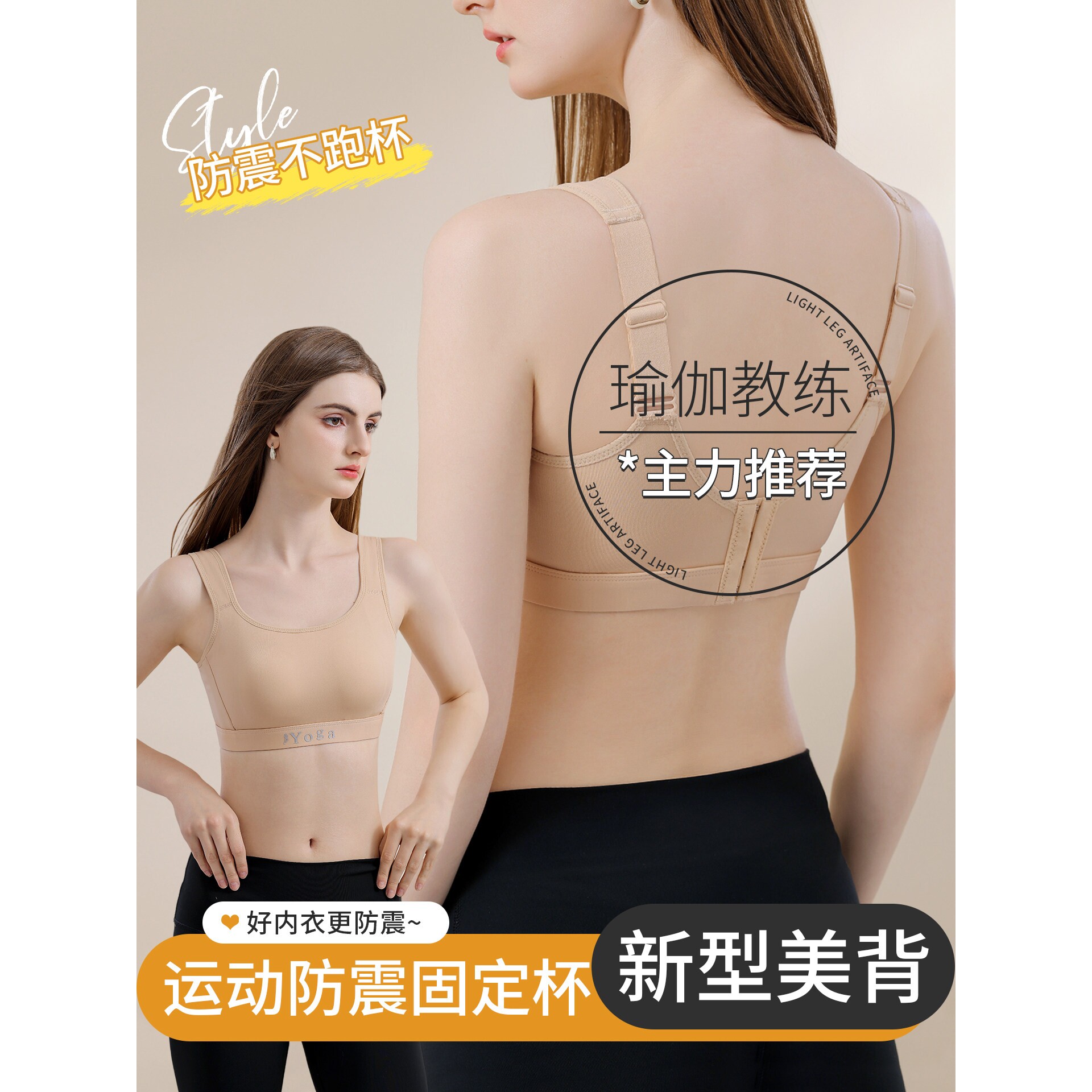 歌瑞森官方旗舰店正品运动内衣女高强度健身跑步防震瑜伽服薄款大