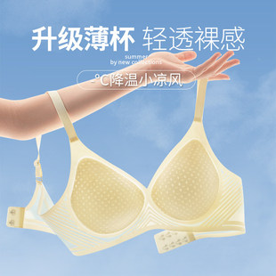 歌瑞森官方旗舰店正品无痕内衣女小胸聚拢上托收副乳防下垂无钢圈