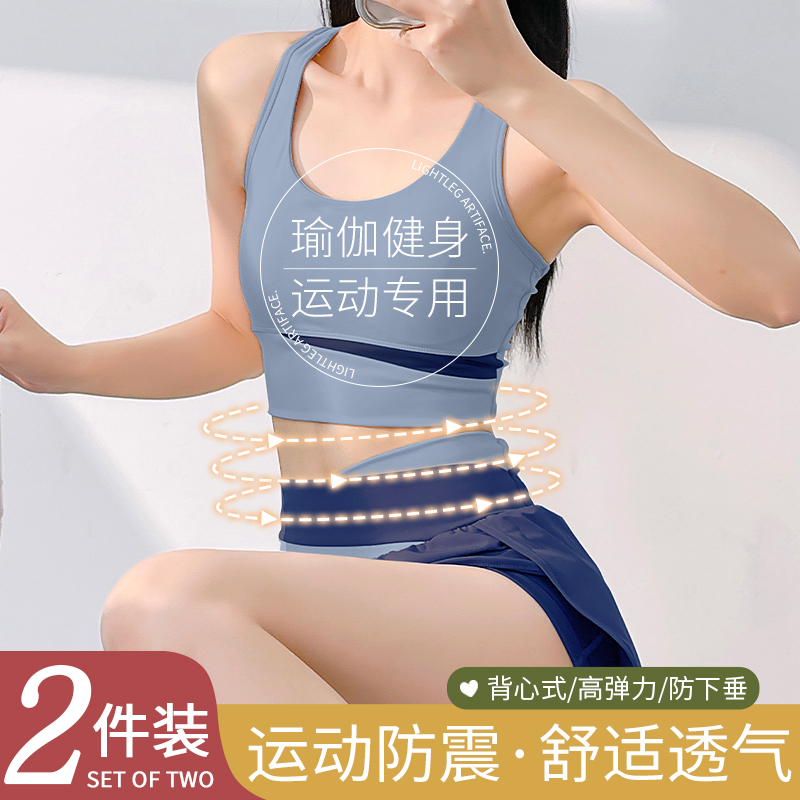 歌瑞森官方专柜店正品运动内衣女外穿防震防下垂跑步高强度减震背