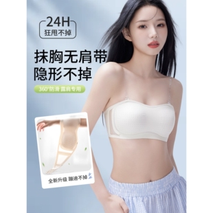 歌瑞森官方旗舰店正品魅角无肩带内衣女夏薄款防滑小胸聚拢美背隐